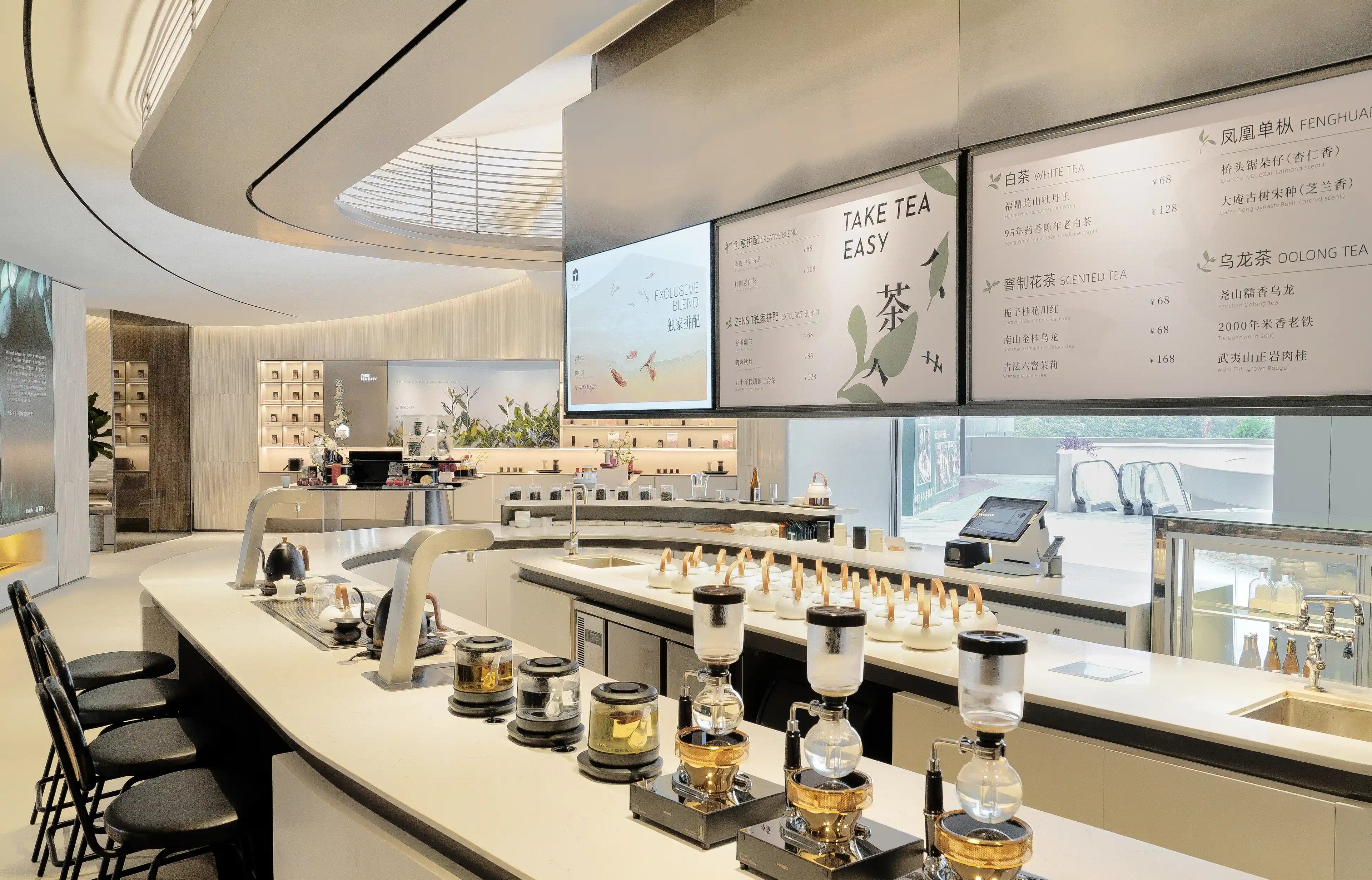 zens_tea_shop