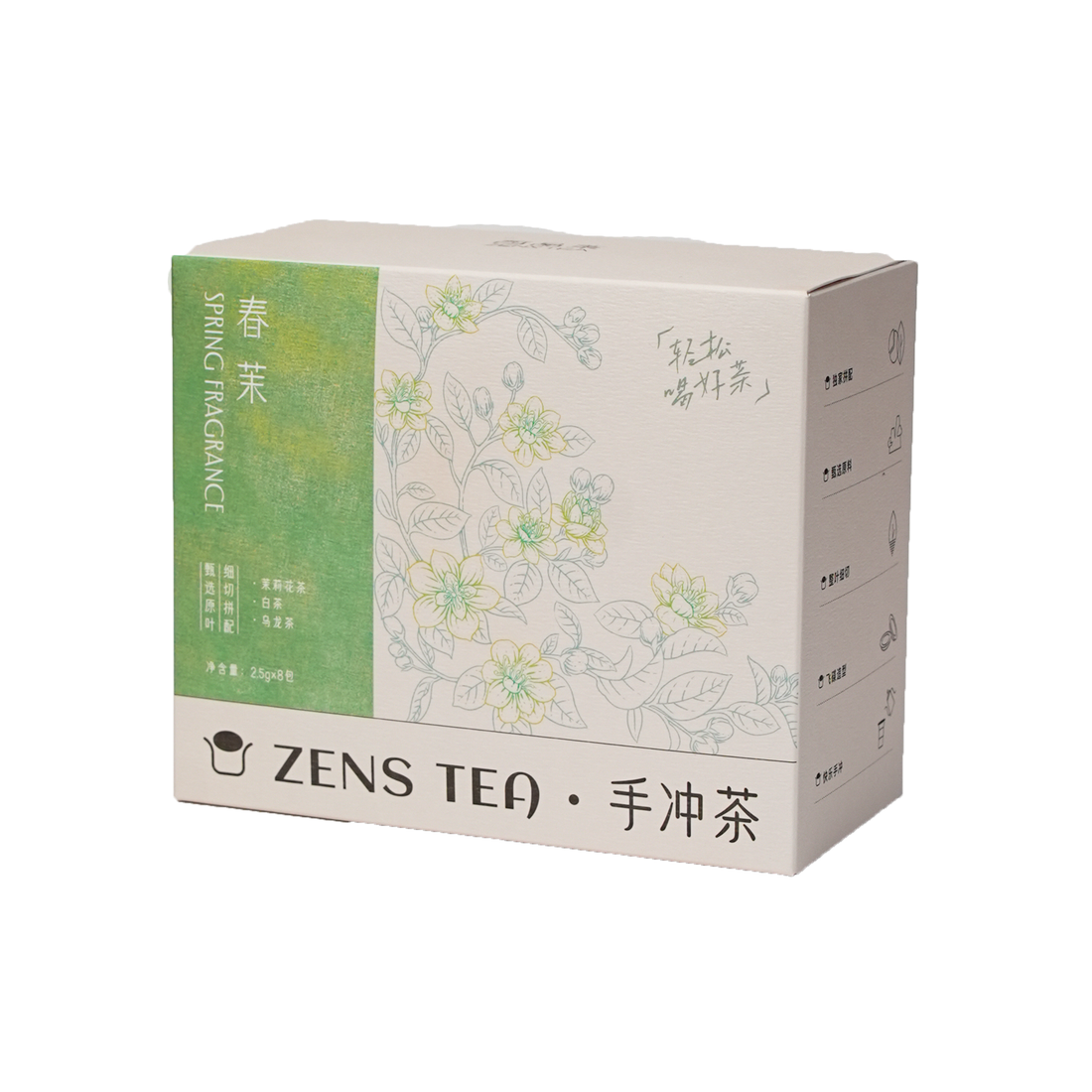 Floral Series Spring Jasmine Blended Hand-Brewed Tea 0.7 Oz